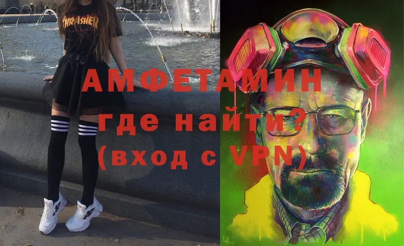 Amphetamine Premium  Белово 