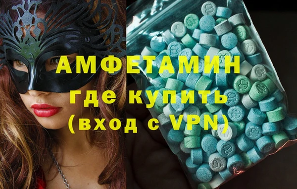 mdma Горняк